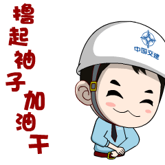 麻繩專(zhuān)挑細(xì)處斷