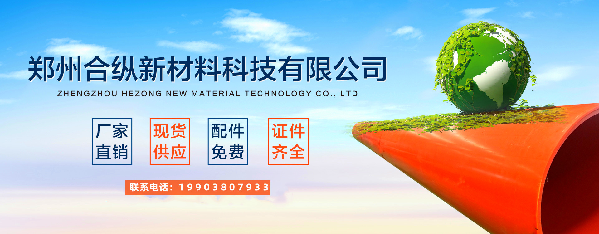 二月二、龍?zhí)ь^