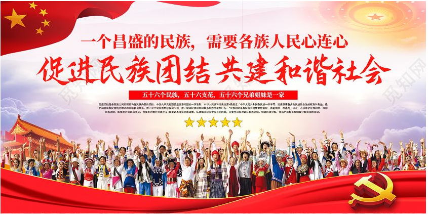 修建新川藏鐵路的意義？(圖2)