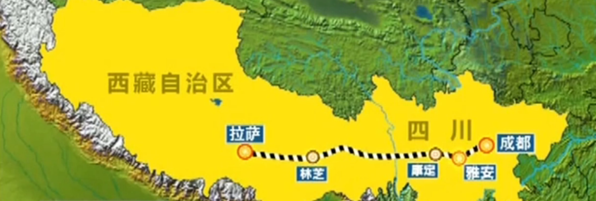 修建新川藏鐵路的意義？(圖3)
