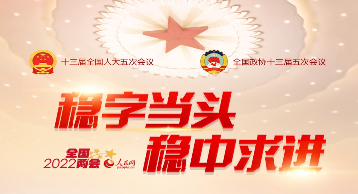 兩會(huì)召開日二月二龍?zhí)ь^(圖4) 兩會(huì)召開日二月二龍?zhí)ь^(圖4)