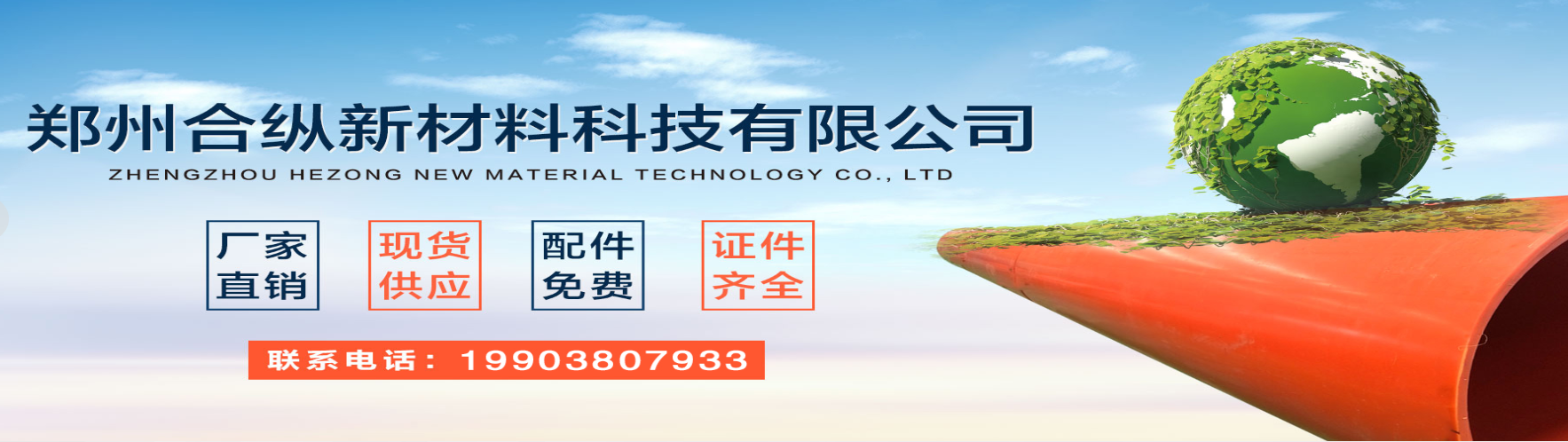 團結、進步、共創(chuàng)(圖1)